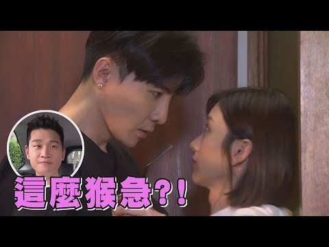 【我的青春沒在怕】EP1 和明珊初見面就壁咚! 天碩的祕密這麼快見光死?! (唐禹哲/蔡黃汝/徐謀俊/周興哲)