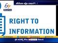BCCI Should Come Under RTI Act:   Law Commission