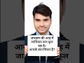 आरक्षण की आड़ मेंजातिवाद फल फूल रहा है।आपके क्या विचार है? #शोर्ट्स #shorts #shortsfeed