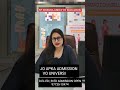 D.EL.ED B.ED ADMISSION OPEN #shorts #shortsfeed #trending #teachertraning #teacher