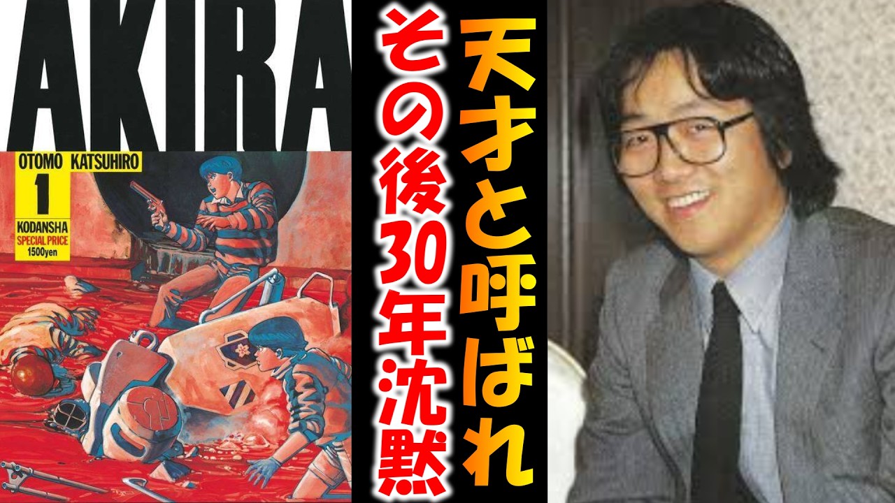 The reason why the genius who divided the history of manga with