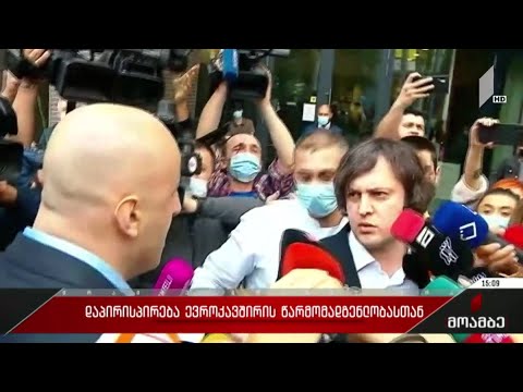 ირაკლი კობახიძესა და ნიკა მელიას შორის დაპირისპირება მოხდა