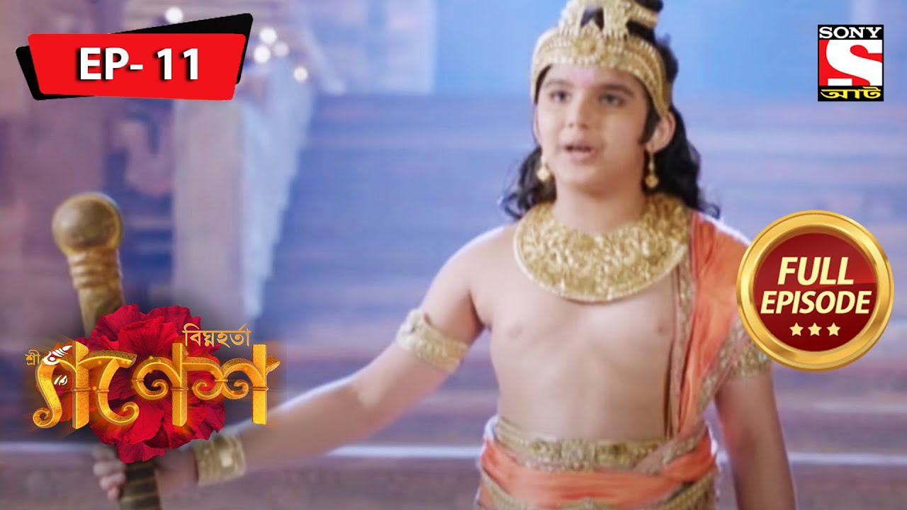 Shiva Is Angry With Ganesha | Bighnaharta Shree Ganesh - Ep 11 | Full Episode | 9 May 2022