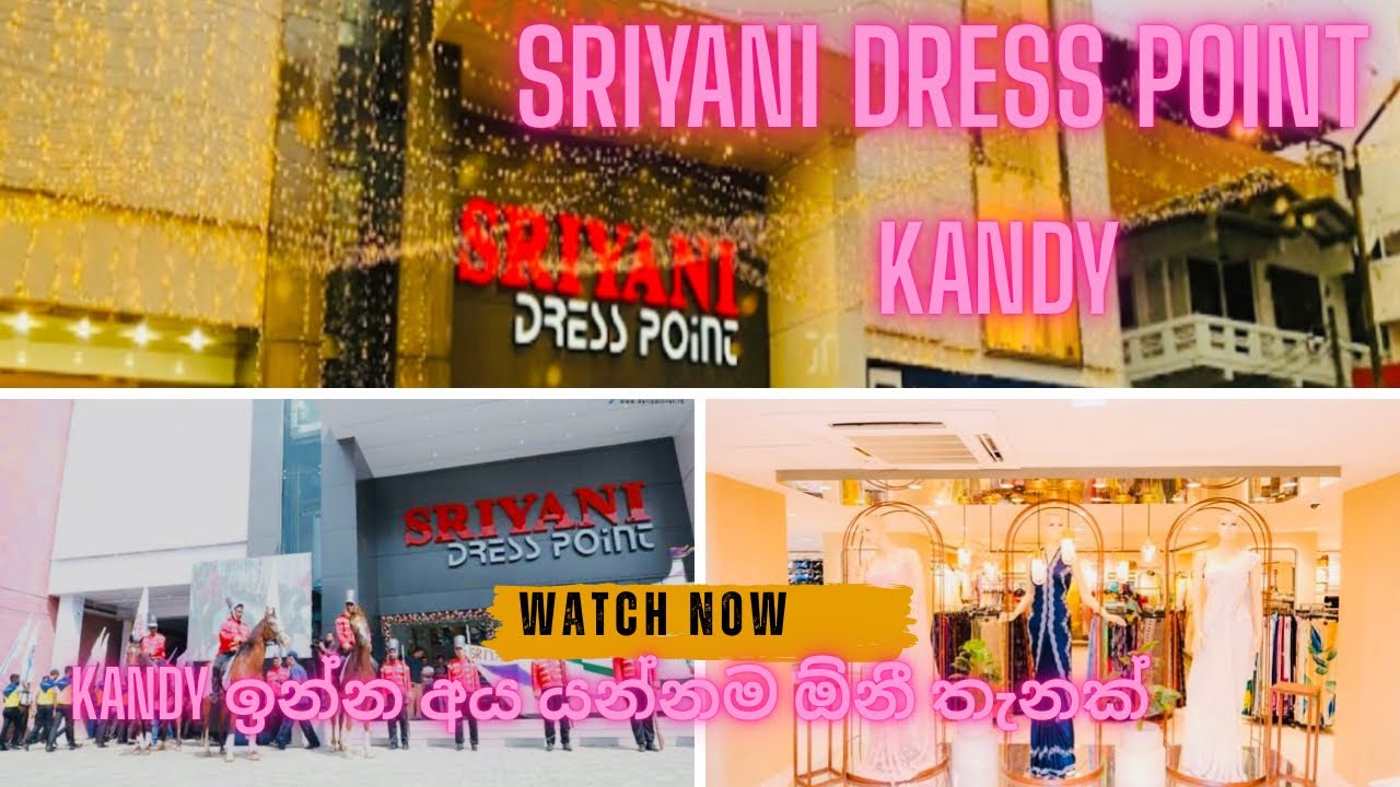 Sriyani dress point~kandy|නුවර ඉන්න අය යන්නම ඕනීම තැනක් | හැම ඇදුමකටම discount #shopping #srilanka
