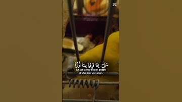إحترم القرآن الكريم 🥺❤️😉😎