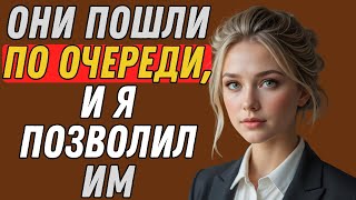 видео: Я думал, что мне придётся оттолкнуть одного… Вместо этого я притянул обоих картинка: Я думал, что мне придётся оттолкнуть одного… Вместо этого я притянул обоих