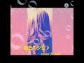「銀色の少女」♪   岡村孝子さんをcover♪ 【short  version   弾き語り】