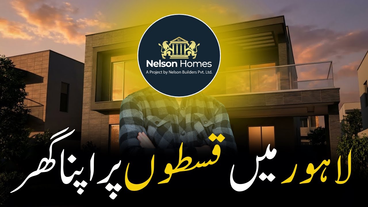 Rent Khattam! Apna Ghar Installment Par || Free Rehne Ka Ghar Bhi || Nelson Homes