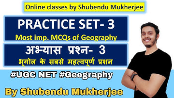 Practice Set 3 || Geography MCQs UGC NET Geography #ugcnet #ugcnetgeography #geographymcqs