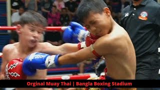 Little Kids Muay Thai: Eukine 🇷🇺 Nova Uniao Phuket Vs Pech Numchai 🇹🇭 | Original Muay Thai
