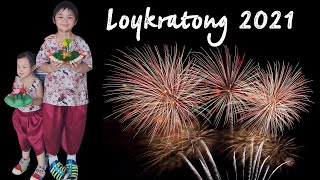 Loykratong Festival 2021  เทศกาลลอยกระทง 2563  | Play Time
