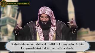 HZ. Muhammet (S.A.V ) Fiziksel Tarifi - Şemail i Şerif -   Wahaj Tarin