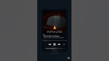 #سورة_الأحزاب #ياسر_الدوسري #القرآن_الكريم #yasser_aldosari #quran #explore #youtube #tiktok