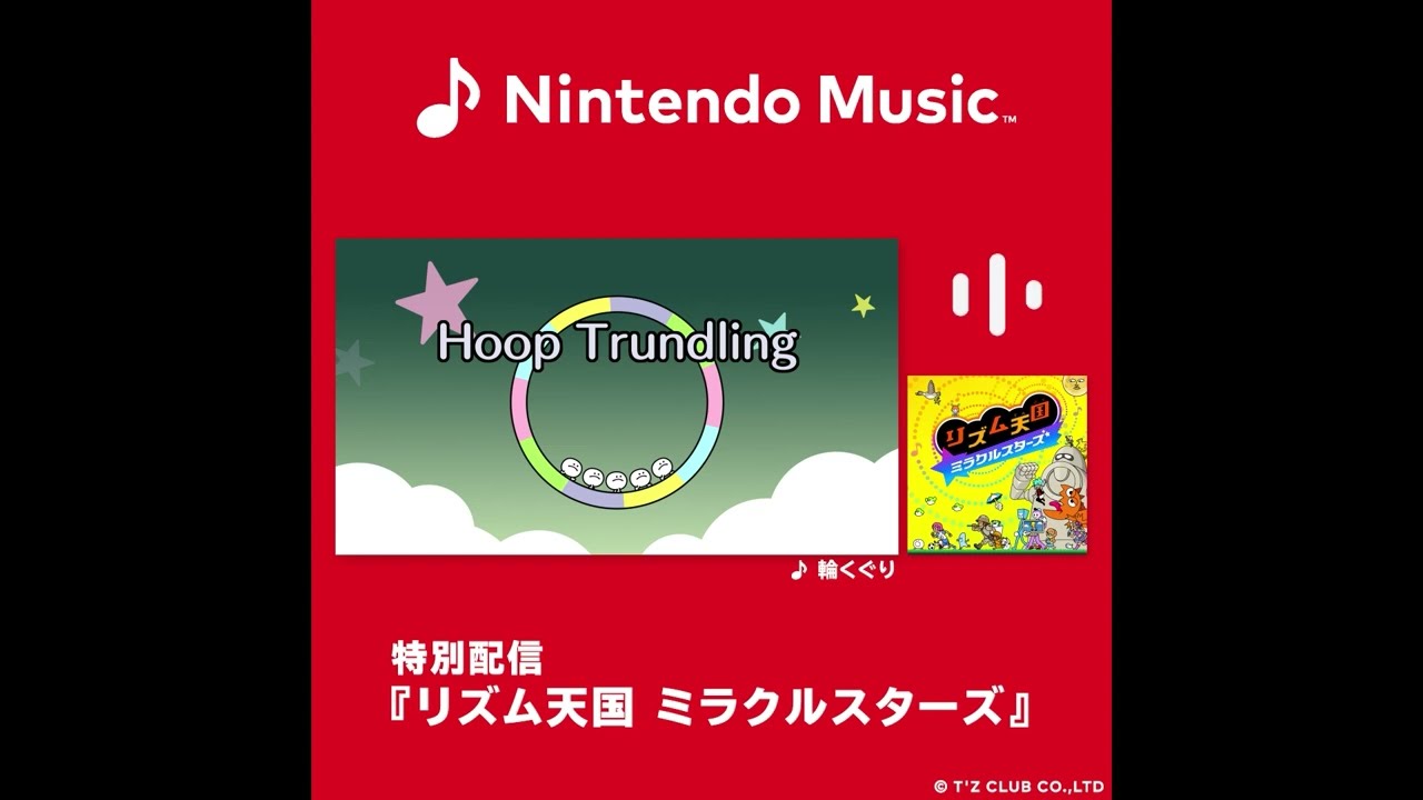 Nintendo Switch『リズム天国 ミラクルスターズ』は本日発売。アイコン