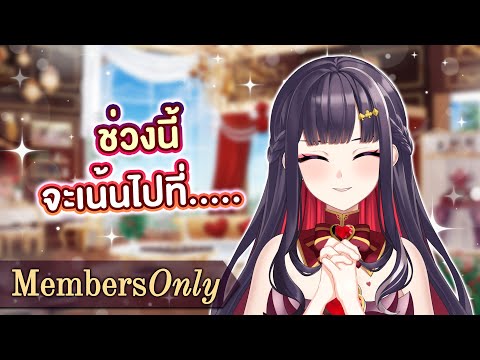 【Diary】ช่วงนี้เราจะเน้นไปที...