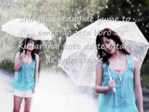 Suzuki Airi- Single Bed lyrics
