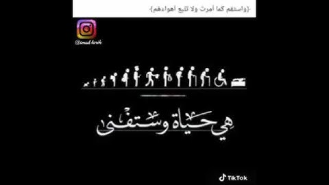 خالد الجليل  /قرآن كريم/ مقاطع قصيرة/ تلاوة عطرة خاشعة/ حالات واتساب دينية