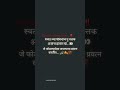 #भावना🆕🕊️ #reel 🔝#foryou #trendingshorts☮️ #unfrezzmyaccount🙌 #sad #motivation🍃💯#मराठी #liketime 🕊️