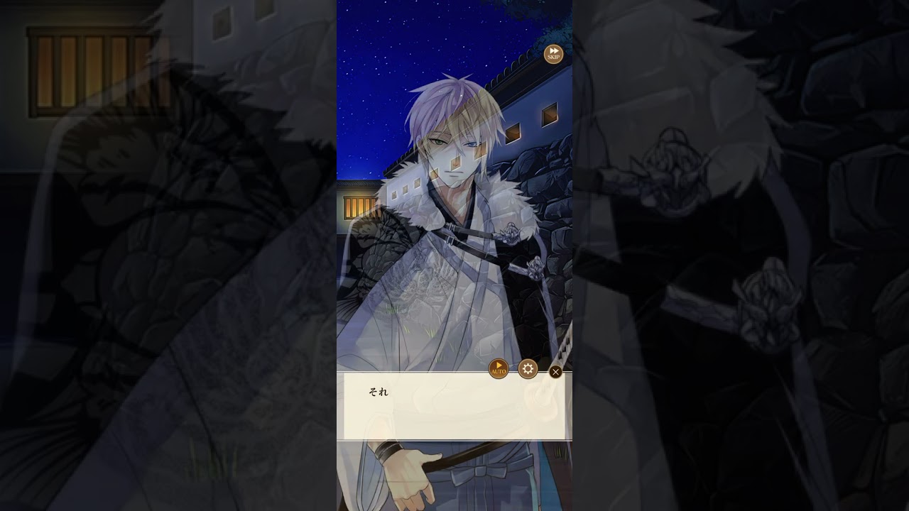 【イケメン戦国 永縁】上杉謙信 本編 15話＜プレミアム＞