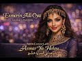 Esmerin Adı Oya Arabic Version Asmar Ya Helou مدلي اسمر يا حلو Remix Sarışınlar Çat 
