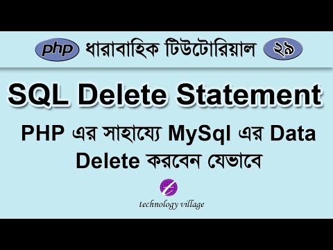 Delete Data From