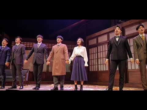 191115 뮤지컬 #팬레터 커튼콜 (김종구 백형훈 소정화 정민 임별 장민수 안창용)