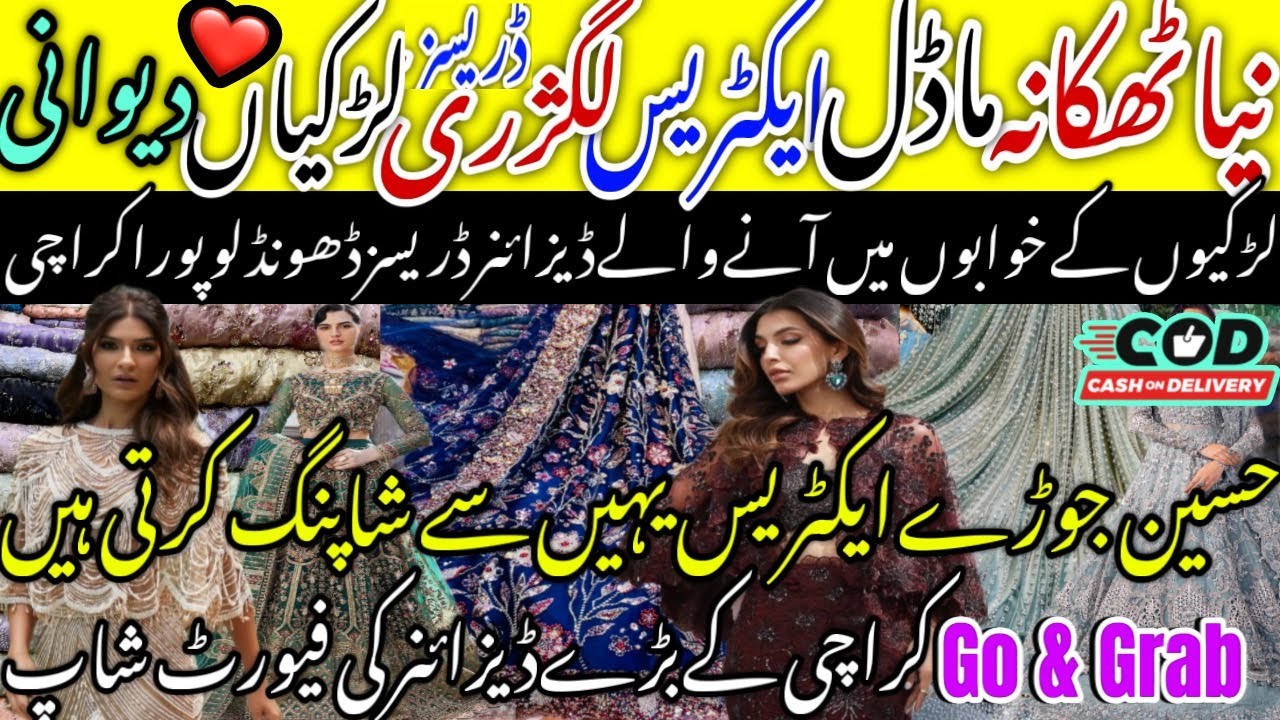 Dhamaka Offer🎉Pakistani Biggest Designer Model Dress/Turkish Cutdana,Sheesha Silk Dress@ayshakhancls