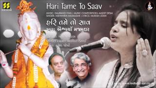 હરિ તમે | Hari Tame | Singer: Aishwarya Majmudar | Music: Asit Desai