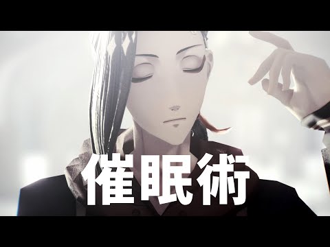 【MMDツイステ】催眠術【スカラビア】