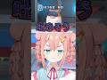 視聴者を24時間タイムアウトしまくる棒読みちゃんカービィのエアライダー #short　#vtuber #切り抜き