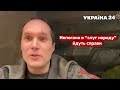 НІЧОГО СОБІ, які ПОКУПКИ! У "Слузі народу" завелися ОЛІГАРХИ / Ковальов, 4 канал / Ток-шоу Сьогодні