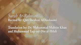 Surah Ar-Rahman By Ibrahim Aldardasawi With English Translation سورة الرحمن Tawheednyc