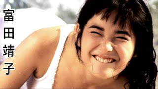 冨田靖子 - YouTube