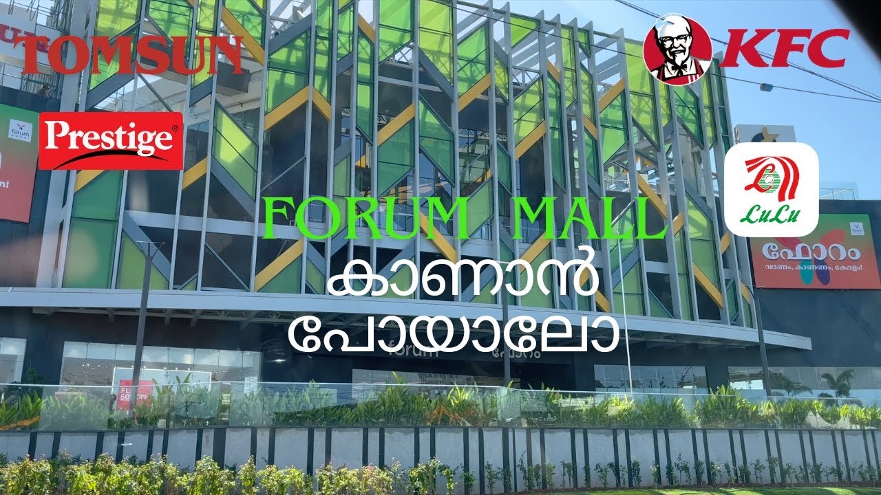 What new in forum mall