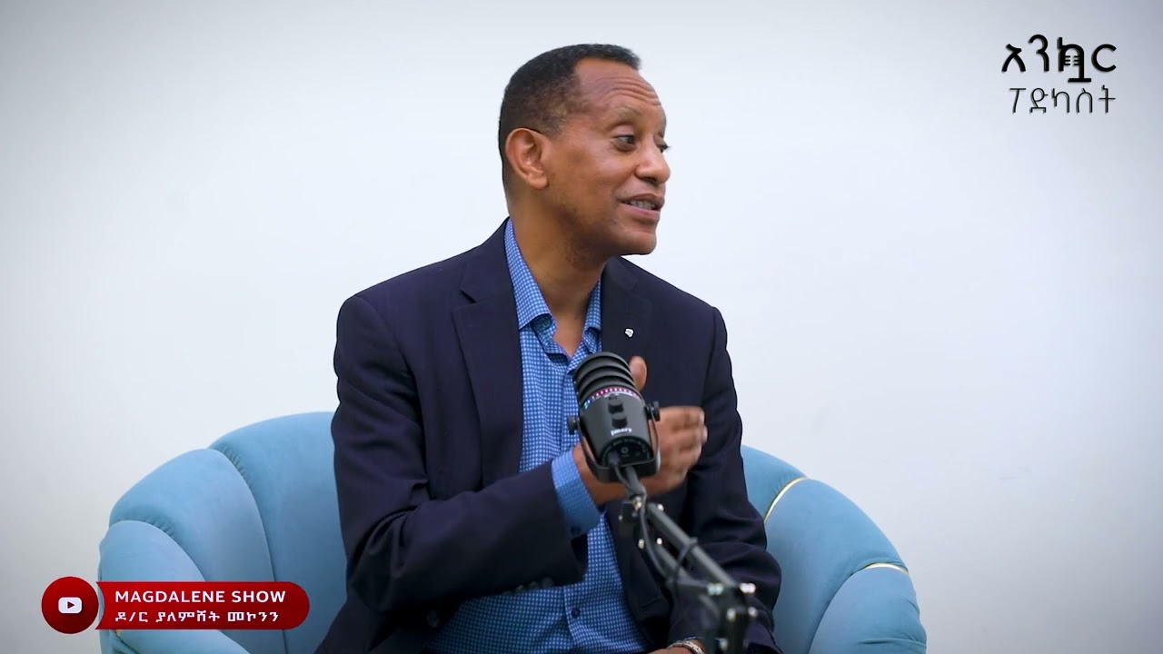 ቤተሰብ ክፍል -1