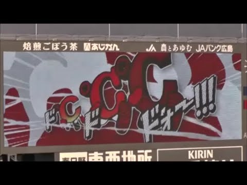 カープ 開幕スタメンオーダー 2018