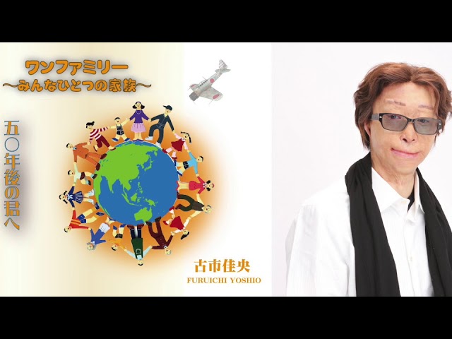 Guarda New CD ワンファミリー 〜みんなひとつの家族〜 su YouTube Guarda New CD ワンファミリー 〜みんなひとつの家族〜 su YouTube