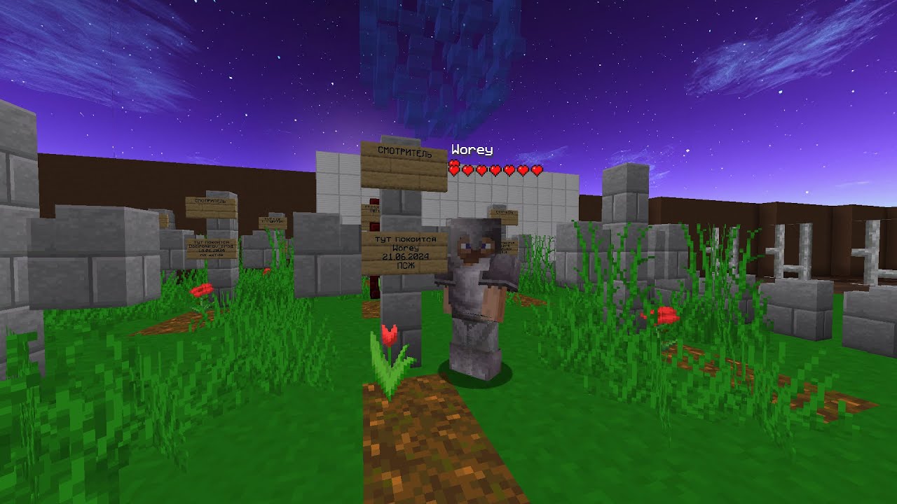 💥PVP NA FFA RIP SERVER | 💥ПВП НА ФФА АРЕНЕ | 💥МАЙНКРАФТ | 💥by Worey