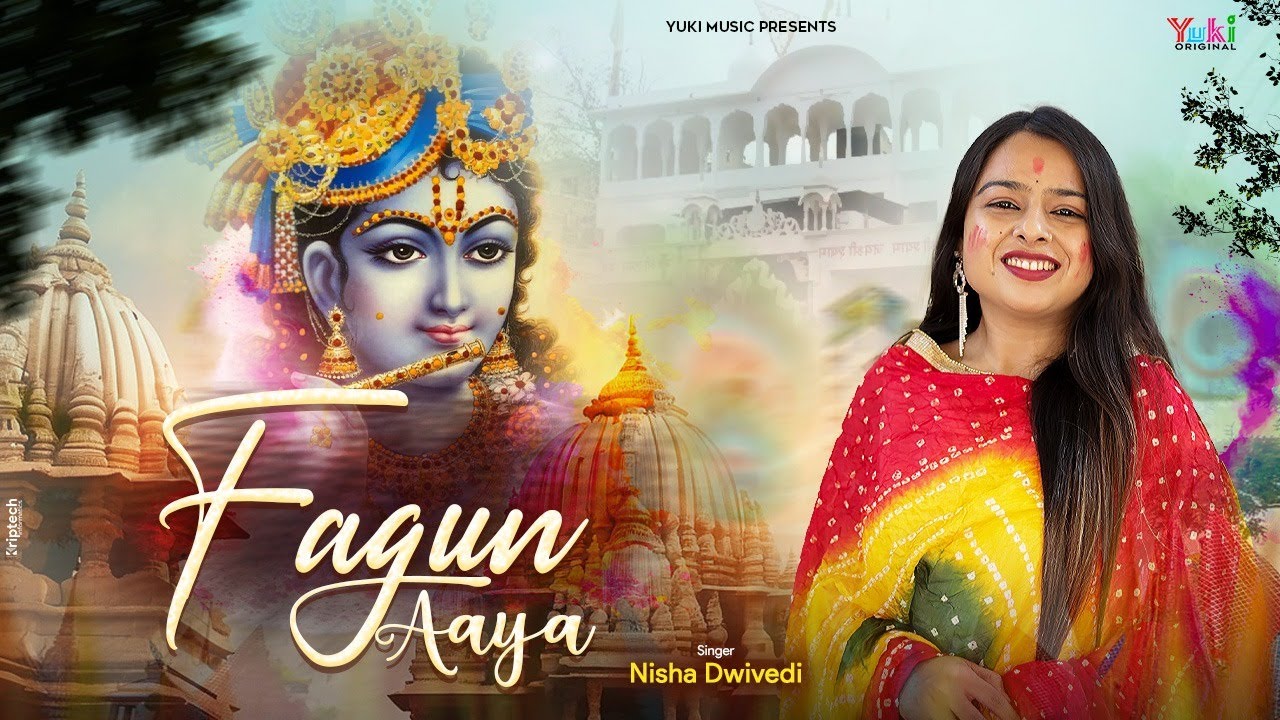 Fagun Aaya | चलो रे भक्तों फागुन आया श्याम धणी के द्वार | Nisha Dwivedi | Holi Special Shyam Bhajan