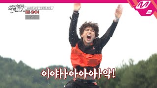 [6백만불의 CIX] 위험한 초대 2021ver. 공포의 플라잉체어와 함께하는 금지어 맞히기💙 | Ep.2 (ENG/JPN) | Mnet 210713 방송