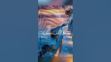 سورة مريم #قران_كريم #اكسبلور #الرحمن #duet