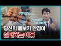 돋보기 노안 안경 맞추기 전 필수 시청 당신의 돋보기 안경이 실패하는 이유 돋보기 노안 안경 맞추기 전 필수 시청 당신의 돋보기 안경이 실패하는 이유