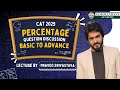 Master Percentages for CAT 2025 | From Basics to Advanced Strategies