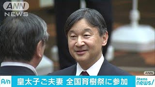 両陛下が22年前に植えた木を皇太子さまがお手入れ(18/11/17)