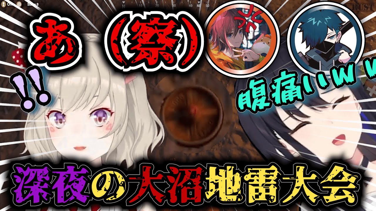 【スト鯖RUST】深夜に配信者が爆発するだけなのに笑いが止まらないｗｗｗ【ぶいすぽ/一ノ瀬うるは/小森めと/きなこ/VanilLa/切り抜き】