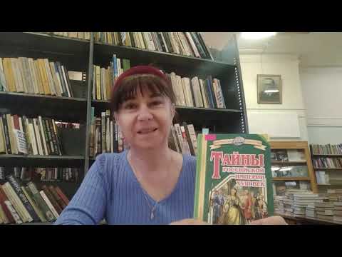 Экскурс в историю к 350-летию со Дня рождения Петра Великого "Великий реформатор России"