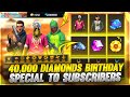 Gifted 20,000 Diamonds & Dj Alok To Subscriber On His Birthday🔥| Emotional Moment- Garena Free Fire