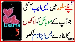 How to add name on live wallpapers ,Beautiful wallpaper 2021 screenshot 1