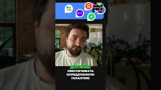 Redis в Docker Compose: Стартап или Гигант? #shorts