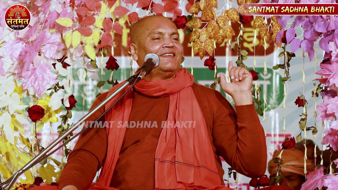 मां - बाप की क्यों नहीं सुनते आजकल के बच्चे | ध्यान दें जानिए स्वामी व्यासानंद जी महाराज से 🙏🌹